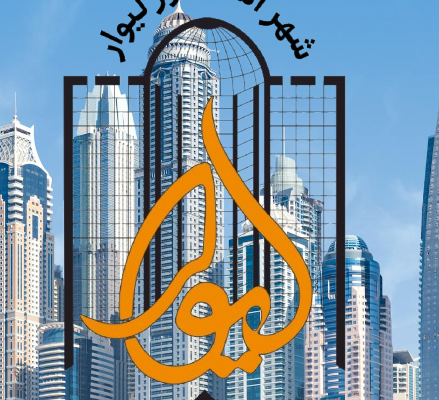 شهر آسانسور لیوار