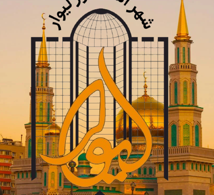 شهر آسانسور لیوار