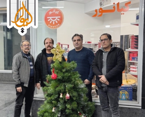 فروشگاه کیانور