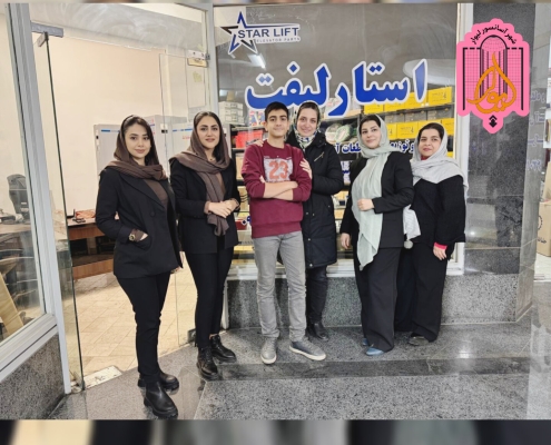 شهر آسانسور لیوار